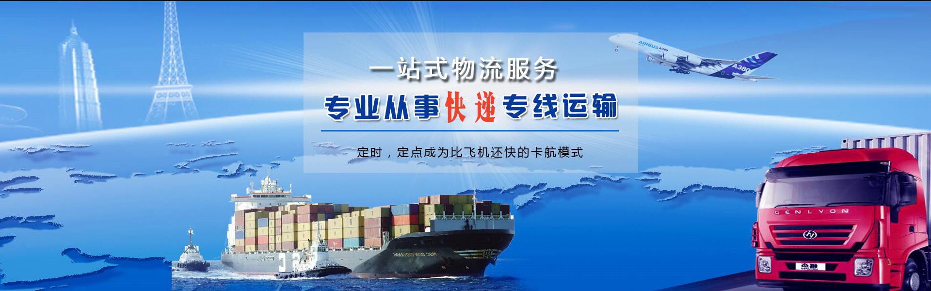海西州到丹麦物流公司-海西州至丹麦物流专线-海西州空运到丹麦-优时通物流有限公司